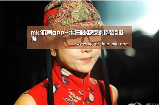 mk体育平台