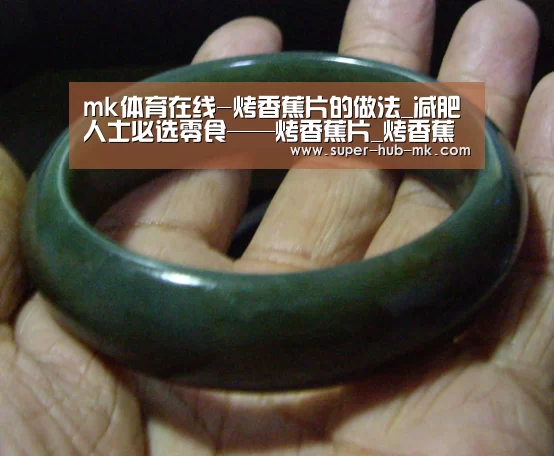 mk体育在线-烤香蕉片的做法_减肥人士必选零食——烤香蕉片_烤香蕉片怎么做_吾爱烘焙的菜谱(图1) mk体育在线
