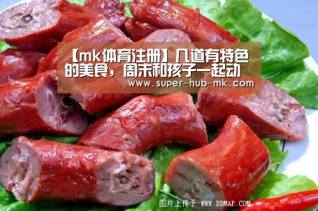 mk体育平台