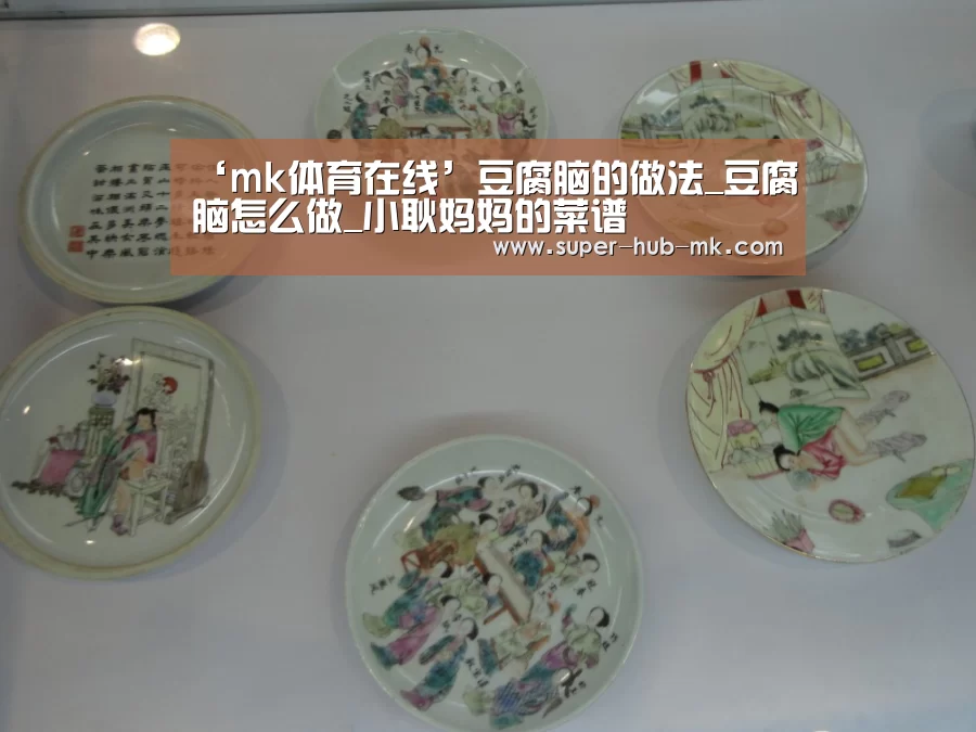 mk体育app
