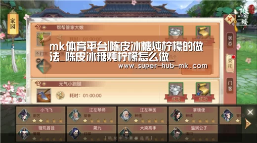mk体育在线
