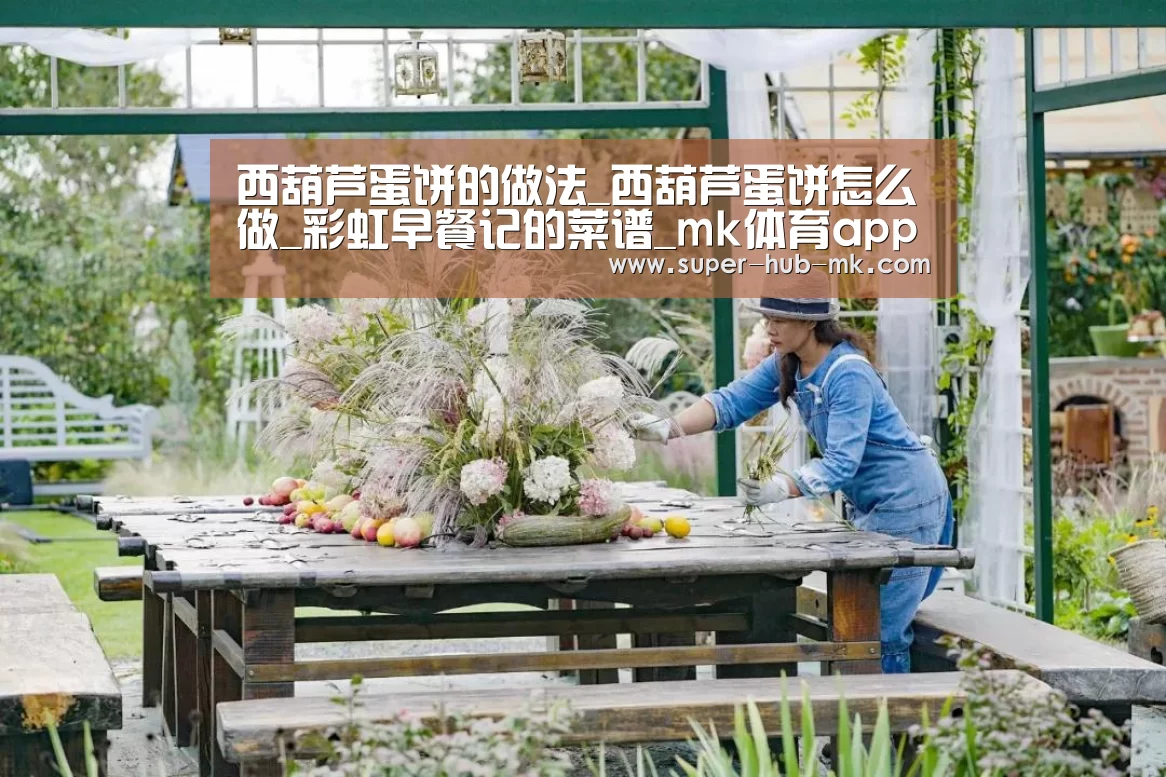 mk体育在线